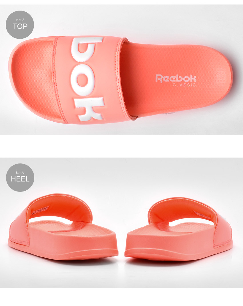 colorful classic reebok