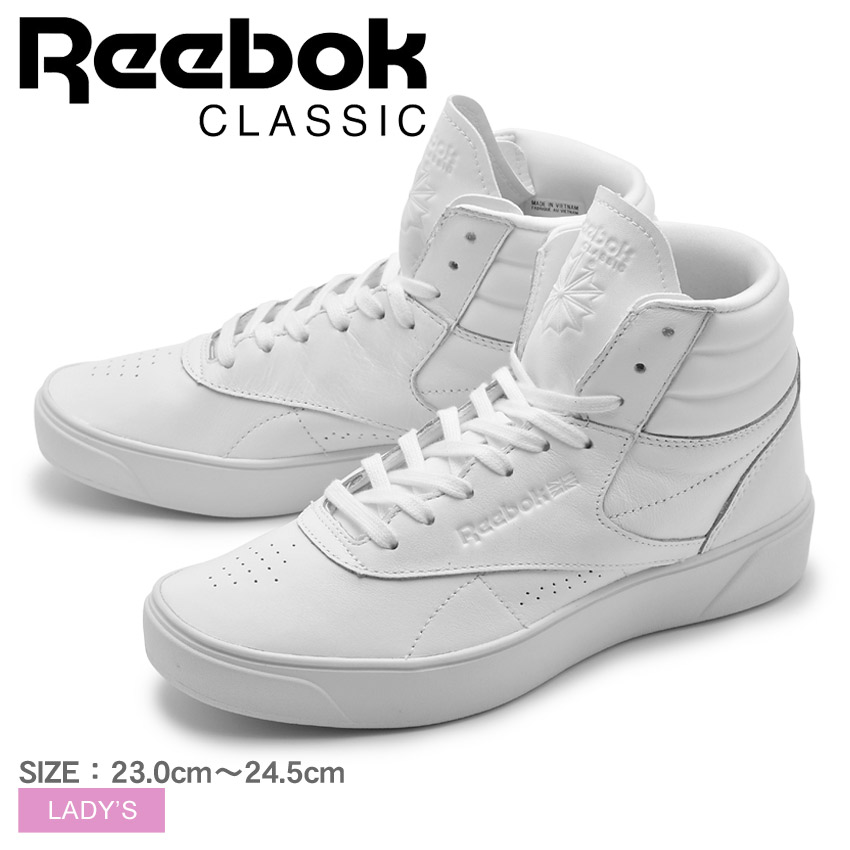 reebok style number