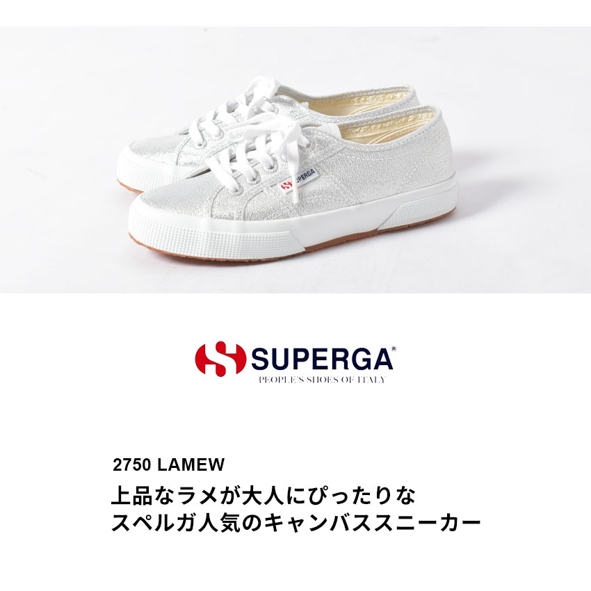 日本初の レディース シルバー 靴 シューズ スニーカー Superga スペルガ スニーカー