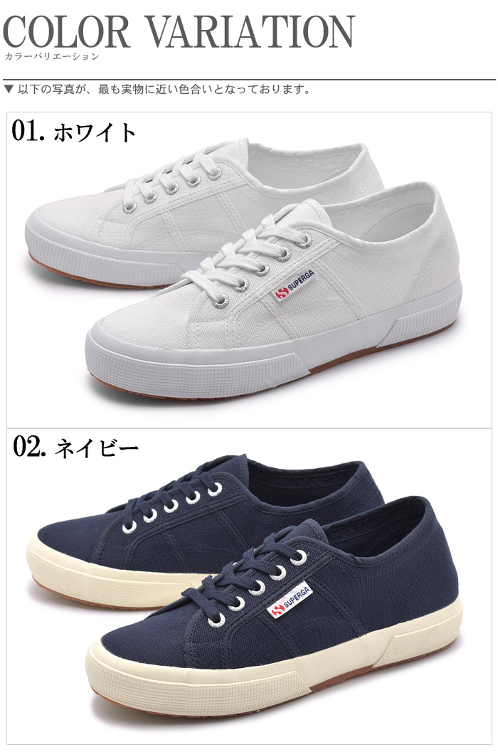 superga plus cotu