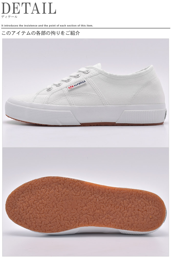 superga 2750 plus cotu white