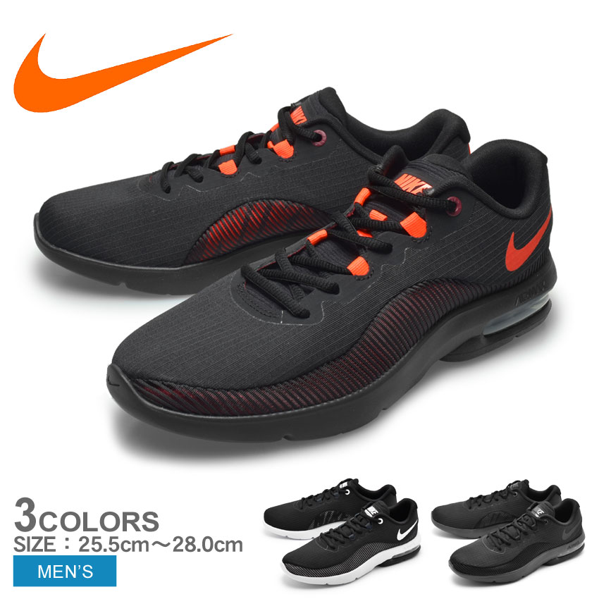 nike men's air max advantage 2 running shoes