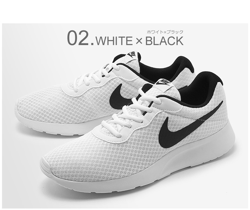 sn nike