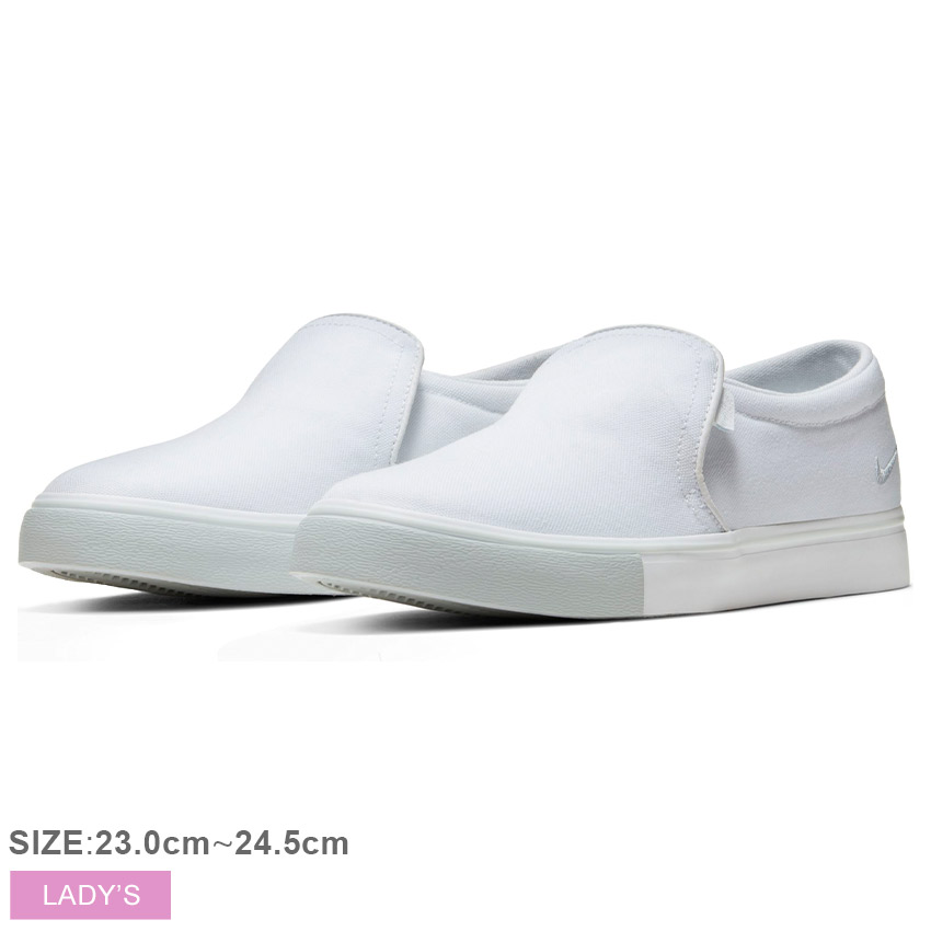 楽天市場 全品対象 50円引きクーポン ナイキ コートロイヤル Ac Slp Nike スリッポン レディース ホワイト 白 Court Royale Ac Slp Bq9138 シューズ スニーカー スポーツ ブランド スリップオン 履きやすい 歩きやすい 通勤 通学 部活 学生 シンプル スポーティ Z Craft