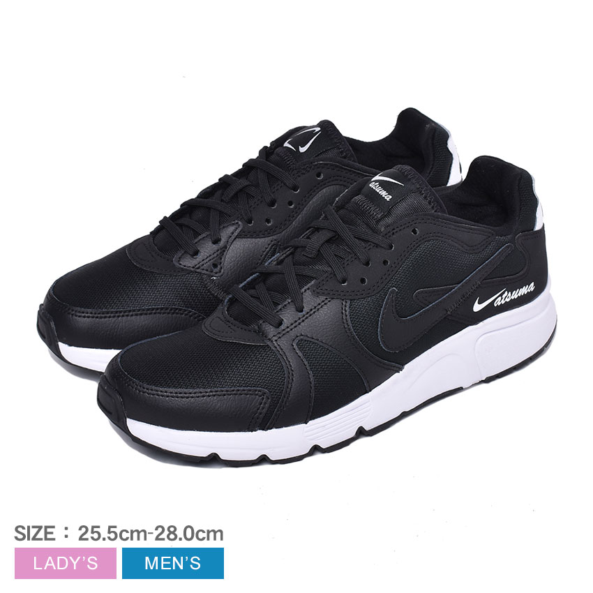 楽天市場 Time Sale 24日時 Nike ナイキ スニーカー Atsuma Cn4493 メンズ レディース シューズ カジュアル ローカット レースアップ スポーティ スポーツ トレーニング アウトドア レジャー ブランド 靴 運動 通勤 通学 黒 おしゃれ Msk1 A Z Craft