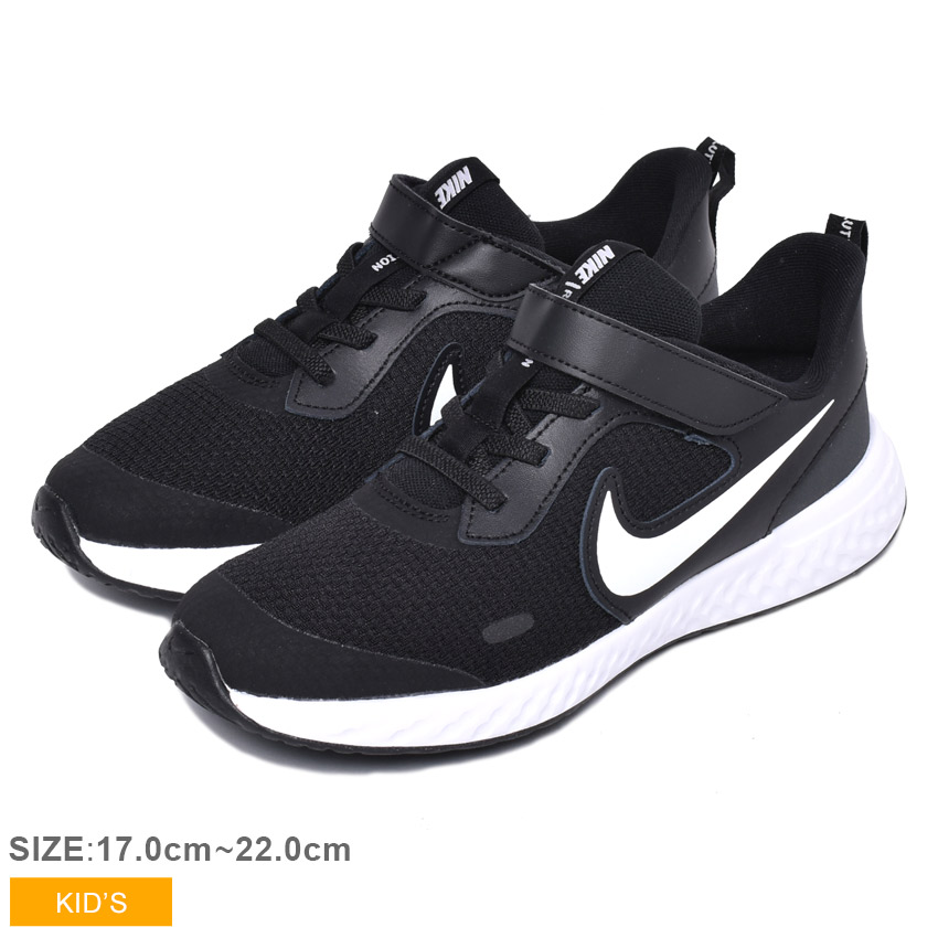 楽天市場 ナイキ レボリューション 5 Tdv Nike スニーカー キッズ ベビー 子供 ブラック 黒 Revolution 5 Tdv Bq5673 男の子 女の子 子ども シューズ 靴 スポーツ シンプル ブランド カジュアル スポーティ アウトドア レジャー おしゃれ お出かけ Z Craft