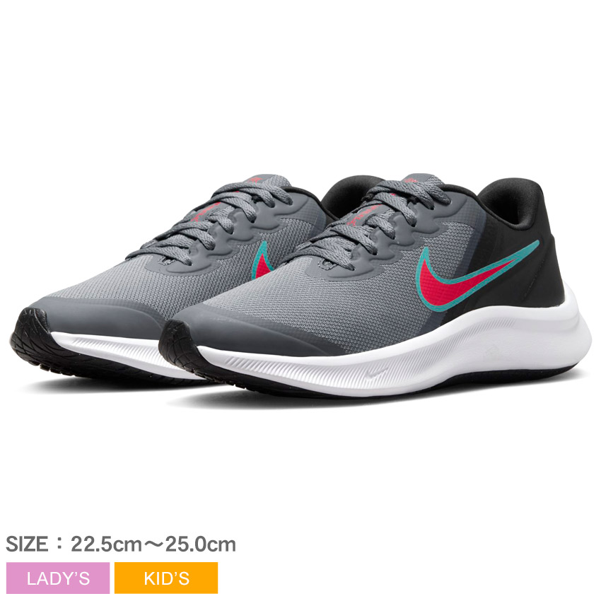 Data Price Amount Of Money Nike Revolution 5 Rebel Gs Diversion Have A Picnic Enrichment