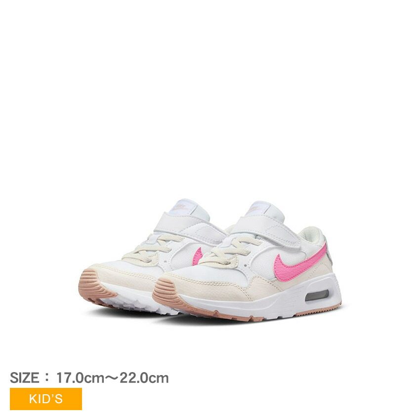 【ナイキ】 AIR MAX SYSTM BG スニーカー★人気★追跡可★ 楽天市場】＼20％OFFクーポン対象／ ナイキ エア マックス