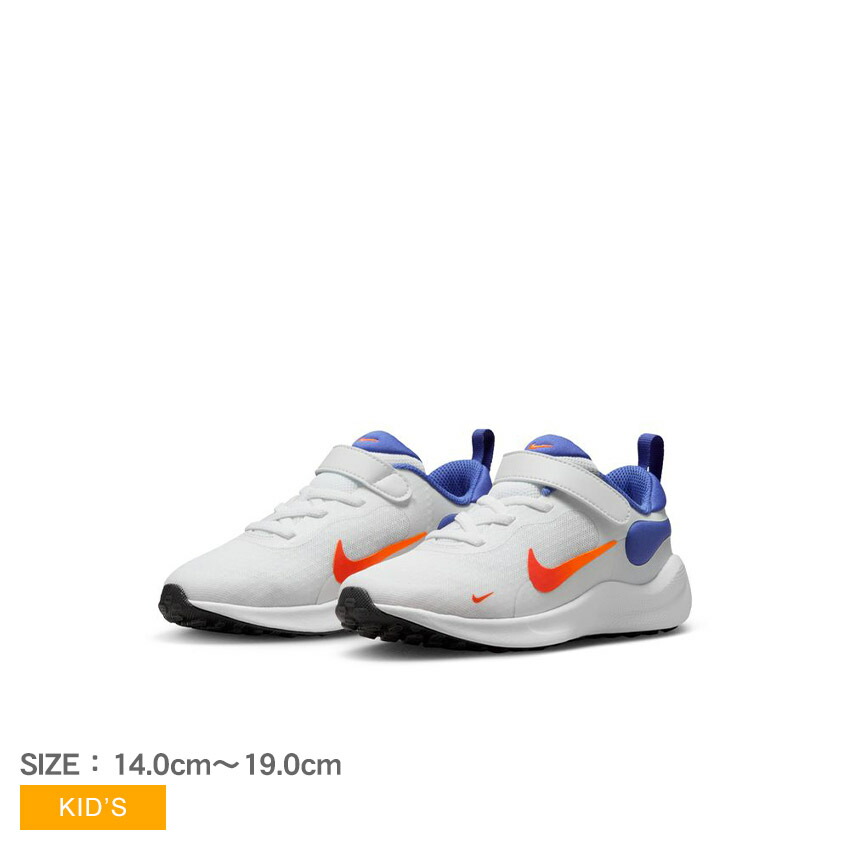 楽天市場】ナイキ レボリューション 7 GS NIKE スニーカー
