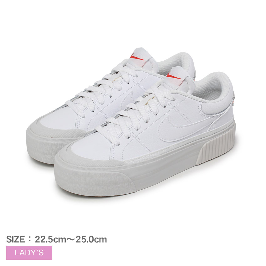 楽天市場】ナイキ SB ズーム ポゴ プラス プレミアム SOU NIKE