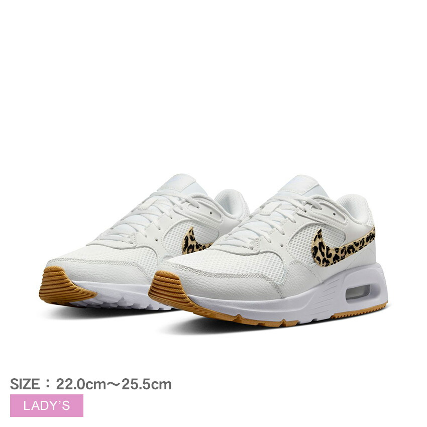 楽天市場】ナイキ エアマックス エクシー NIKE スニーカー