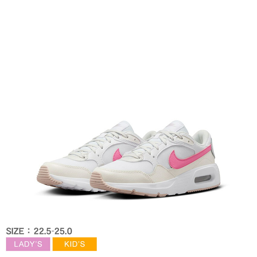 楽天市場】ナイキ エア マックス エクシー NIKE スニーカー キッズ