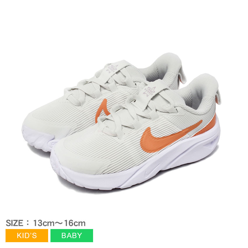 期間限定【ナダル】Nike テニスシューズ ホワイト/オレンジ　25cm 期間限定【ナダル】Nike テニスシューズ ホワイト/オレンジ 25cm