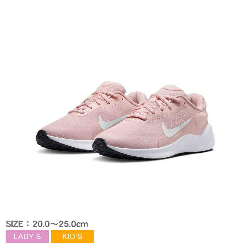 楽天市場】ナイキ ブレーザー ロー プラットフォーム NIKE