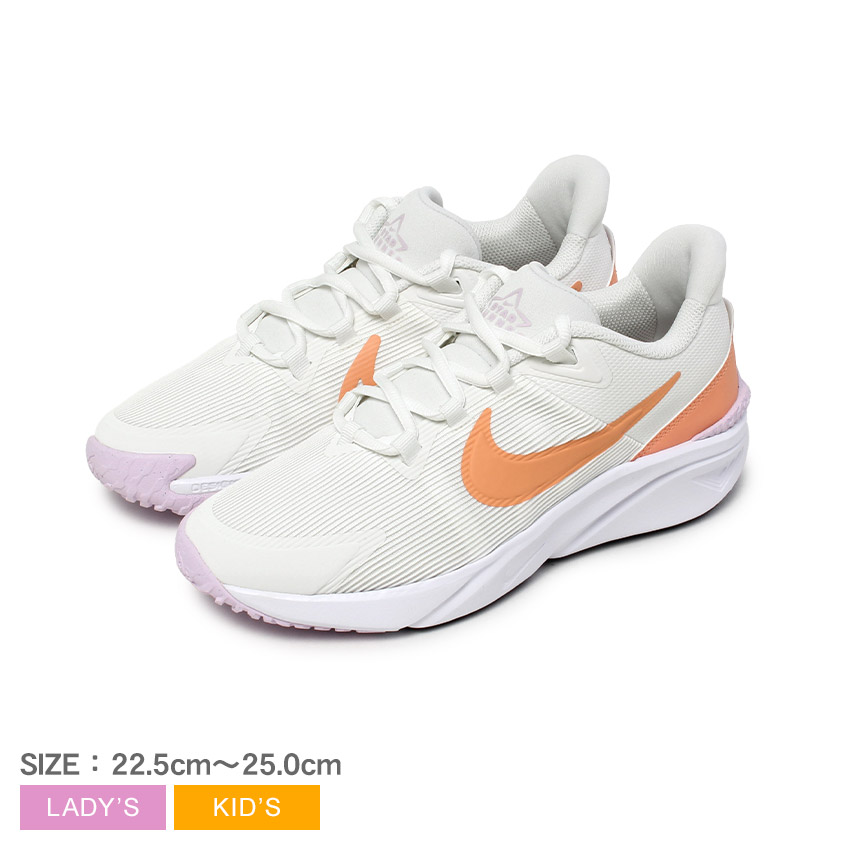 ナイキ スター ランナー 4 NIKE ランニングシューズ レディース キッズ ジュニア 子供 ホワイト 白 STAR RUNNER 4 DX7615 靴 スニーカー ローカット ロゴ カジュアル スポーツ スポーティー 履きやすい 運動 ランニング 国内正規品