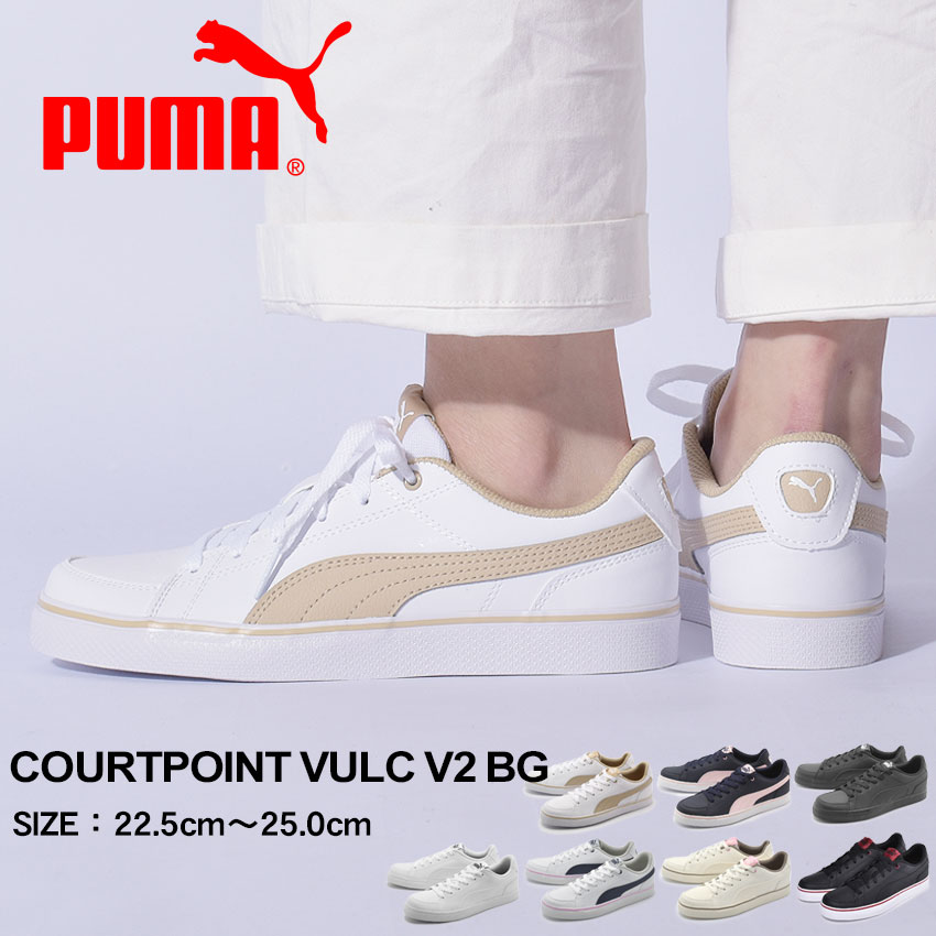 《年末年始も休まずSALE開催中！》送料無料 PUMA プーマ スニーカー コートポイント VULC V2 BG COURT POINT VULC V2 BG 362947 レディース 靴 カジュアル シューズ 黒 白 カジュアル シンプル アウトドア タウンユース 通勤 通学 スポーティ