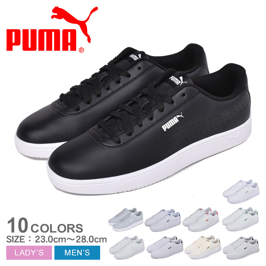 楽天市場】【SALE☆期間限定】プーマ コート ピュア PUMA スニーカー メンズ レディース ホワイト 白 ブラック 黒 COURT PURE  374766 靴 シューズ 通勤 通学 ローカット おしゃれ ウォーキング アウトドア ブランド シンプル クラシカル 細身 本革 レザー ブルー 青  : Z-CRAFT