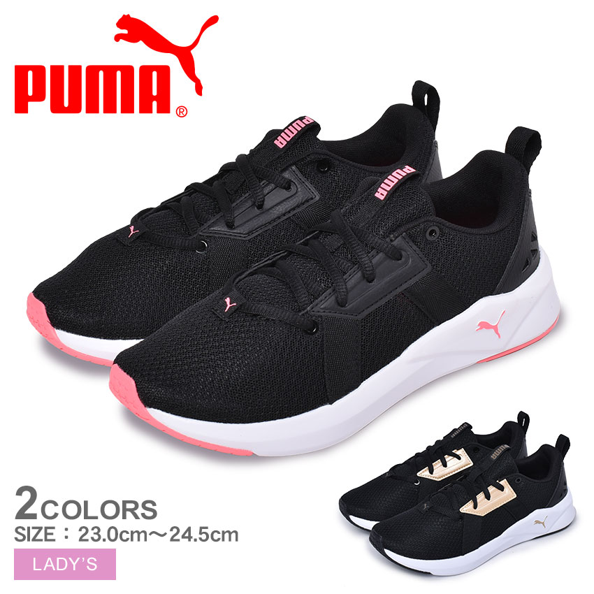 楽天市場 プーマ クロマ Puma スニーカー レディース ブラック 黒 ゴールド ピンク Chroma 靴 シューズ 通勤 通学 シンプル カジュアル スポーツ モード ストリート ローカット タウンユース トレーニング ランニング ジム 軽量 Z Craft