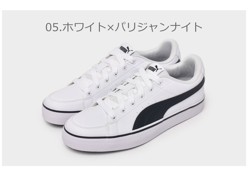 古典 プーマ V コート バルク PUMA スニーカー メンズ レディース ホワイト 白 ブラック 黒 COURT VULC 389907 靴  シューズ ローカット ブランド シンプル カジュアル スポーティ 通勤 通学 おしゃれ ピンク ブラウン 茶 sale  xn--42c6ahl1bi5aza1a3aeoce01b.com