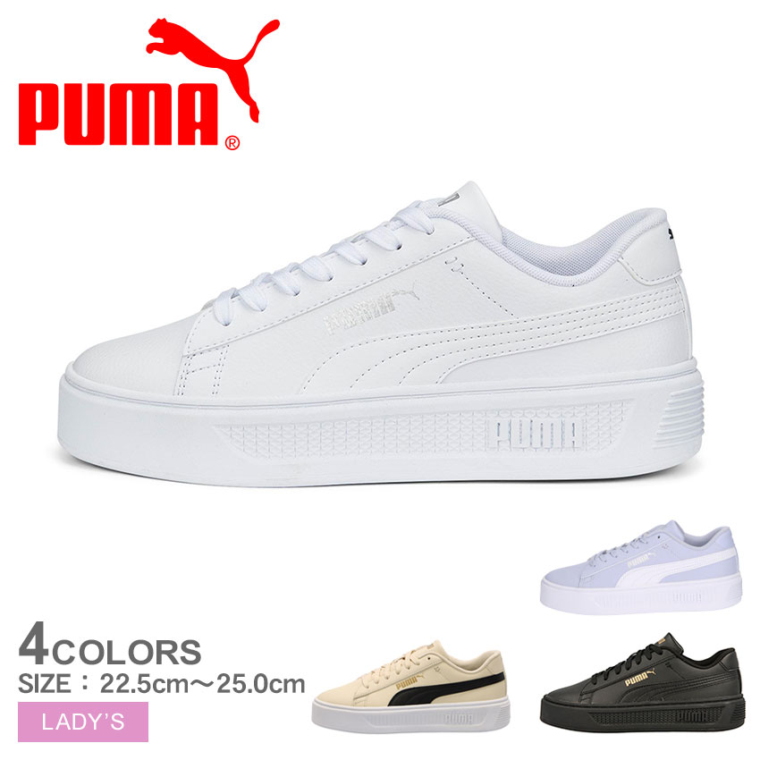 新品未使用　PUMA　プーマ　厚底スニーカー　22.5 楽天市場】プーマ 厚底 スニーカー（靴サイズ（cm）22.5