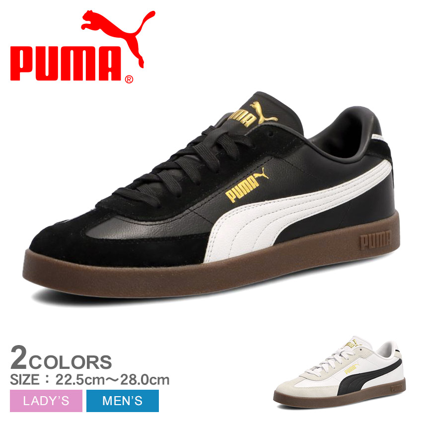 プーマ クラブ II エラ PUMA スニーカー メンズ レディース ブラック 黒 ホワイト 白 397447 靴 シューズ ローカット ブランド シューレース 靴紐 ブランド シンプル カジュアル ロゴ おしゃれ お出かけ 夏 春 国内正規品|slz|