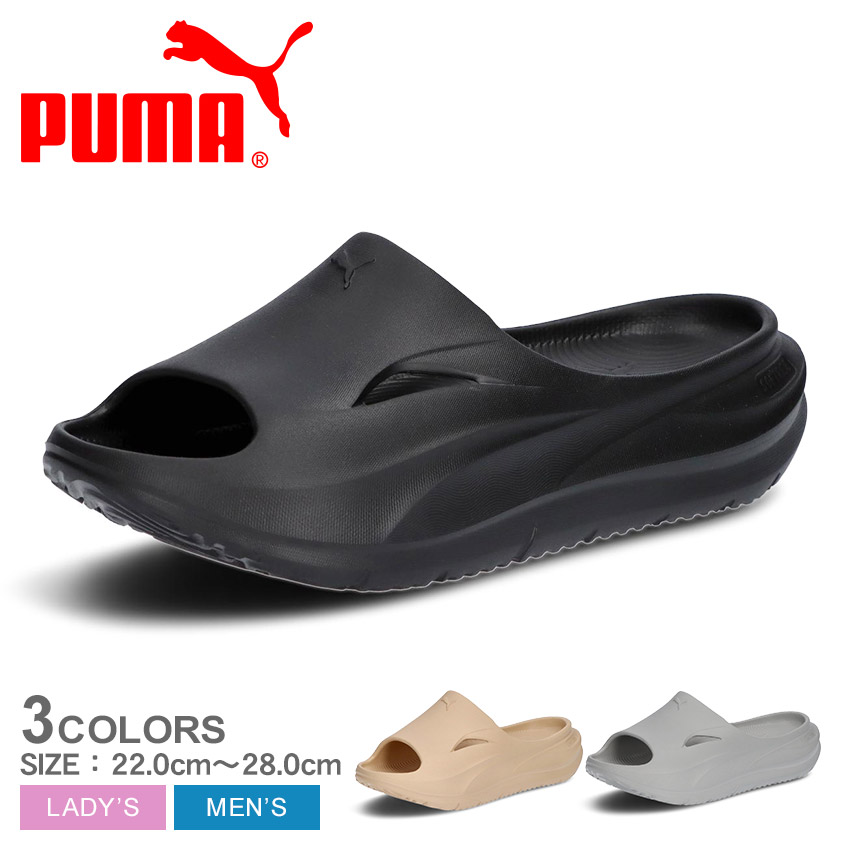 楽天市場】プーマ ソフトライド ゼロG スライド PUMA サンダル メンズ 