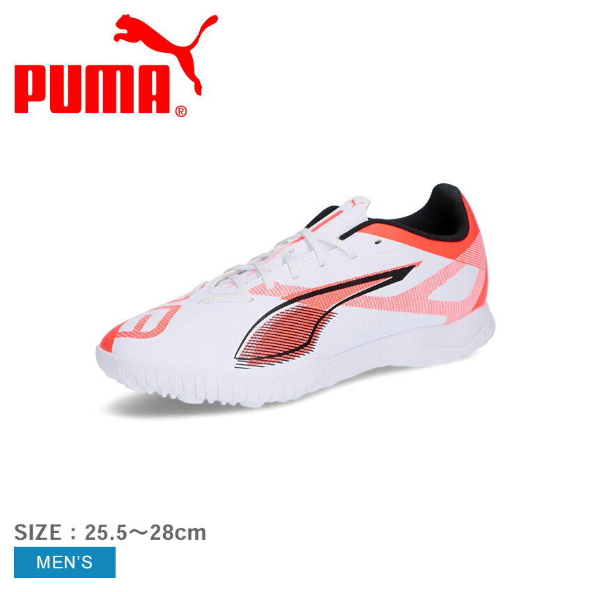 楽天市場】プーマ ウルトラ 5 マッチ TT PUMA サッカーシューズ