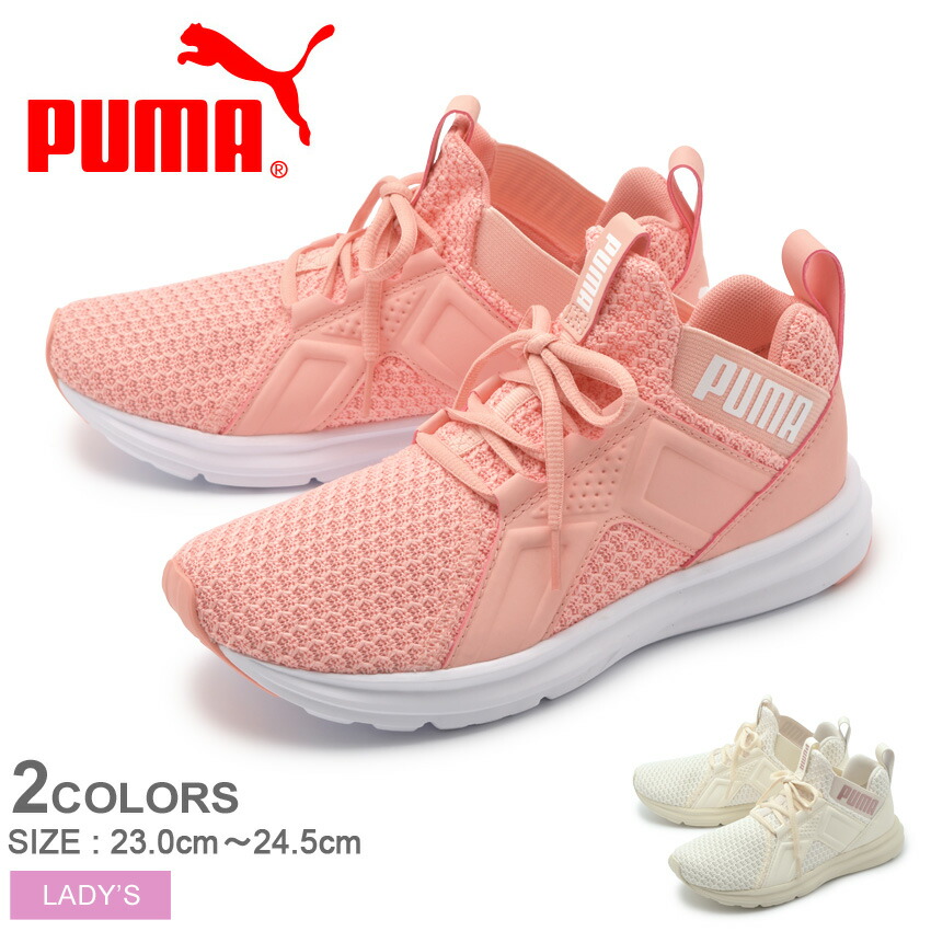 puma enzo knit nm