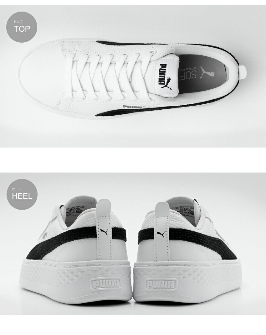 puma smash platform l black