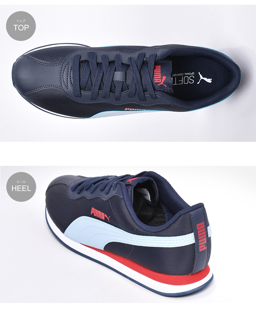 puma soft foam optimal comfort shoes