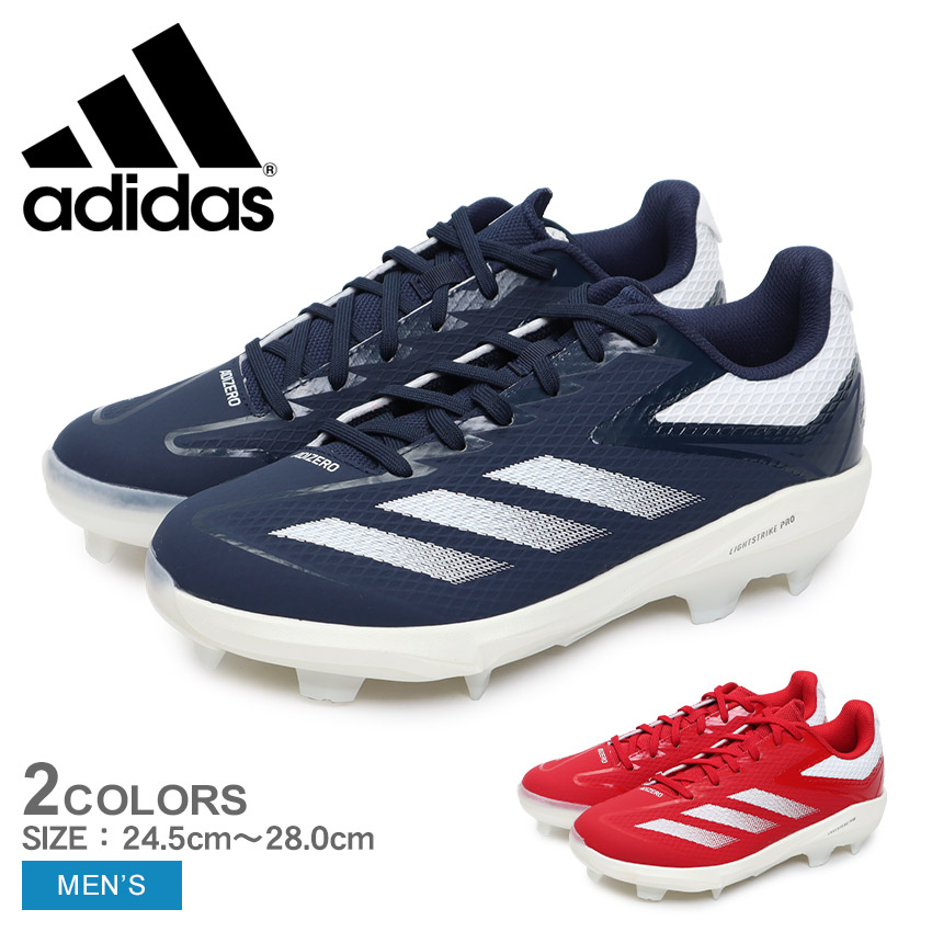adidas(アディダス) 野球スパイク ホワイト/レッド - メルカリ