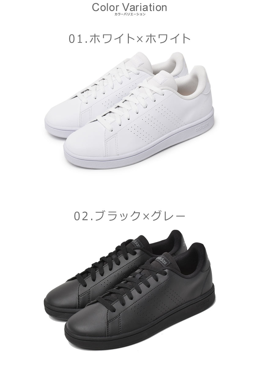 ２４％ＯＦＦ☆ アディダス ADIDAS ADVANCOURT BAS LIT48 アドバンコート カジュアル シューズ シンプル ストリート スニーカー  スポーツ スポーティ テニス ブラック ブランド ベース ホワイト メンズ ランニングシューズ ローカット 白 運動 靴 黒 新到着 ランニング ...