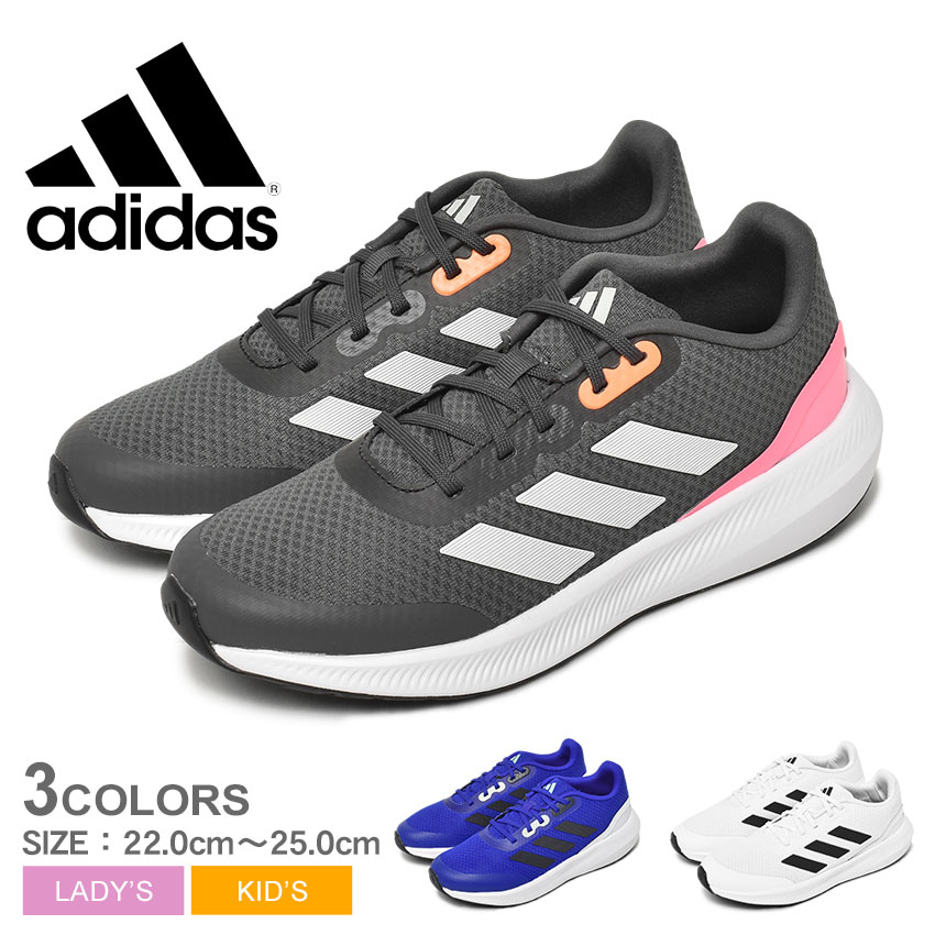 【楽天市場】アディダス コア ファイト 2.0 K ADIDAS ランニング