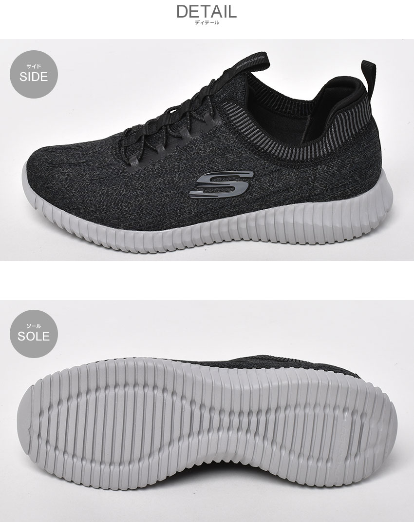 今季一番 スケッチャーズ エリート フレックス ハートネル SKECHERS シューズ メンズ ブラック 黒 グレー ELITE FLEX  HARTNELL 52642 スニーカー スリッポン ウォーキング トレーニング ジム ローカット ブランド シンプル スポーティ スポーツ sale  grambooks.com