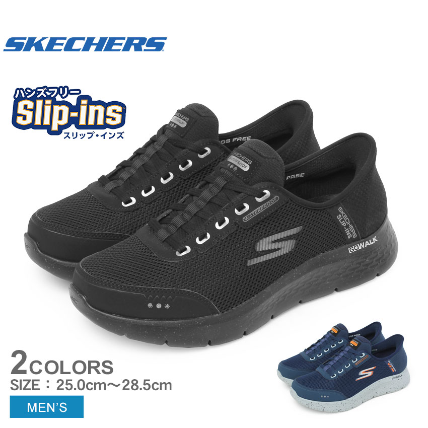 SKECHERS SKECHERS スケッチャーズ Slip-ins : Glide-Step