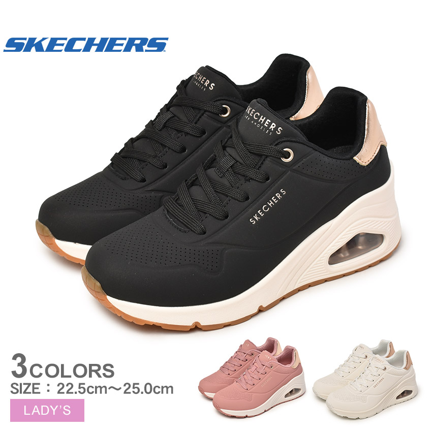 【非売品】EE-MOAL 筐体上部のパネル 楽天市場】スケッチャーズ ベーパー フォーム ボラン SKECHERS