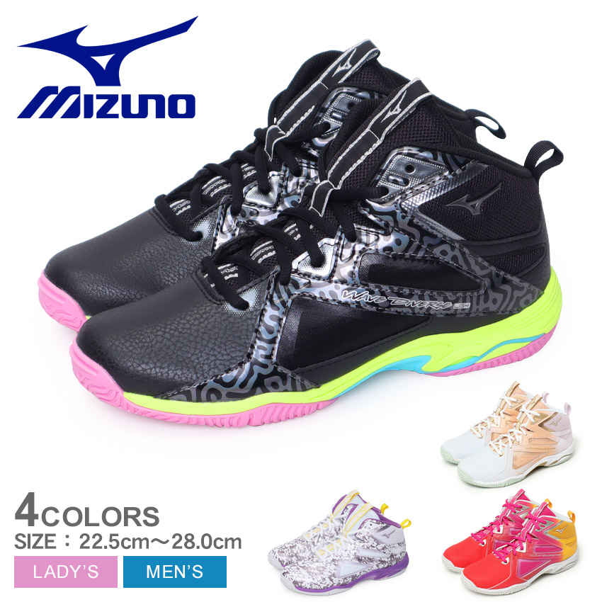 ミズノ ウエーブダイバースLG3 Ltd レディース フィットネスシューズ 24 MIZUNO 【ミズノ】WAVE DIVERSE LG 3Ltd ウェーブダイバース