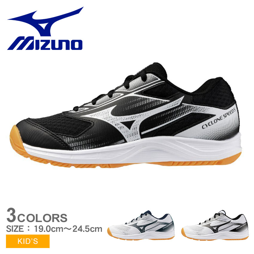 楽天市場】ミズノ サンダーブレード Z MIZUNO バレーボール