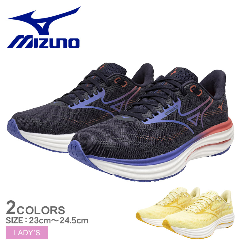 楽天市場】ミズノ ウエーブライダー27 MIZUNO ランニングシューズ