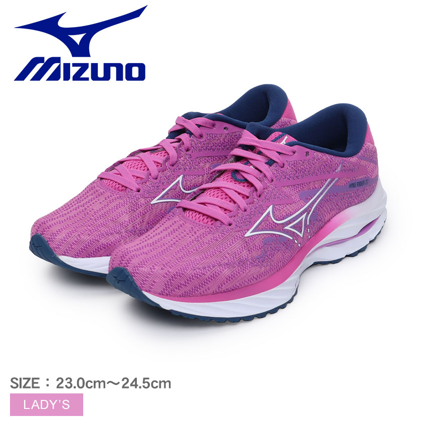 【楽天市場】ミズノ ウエーブライダー27 MIZUNO ランニングシューズ レディース ピンク J1GD2303 シューズ スニーカー