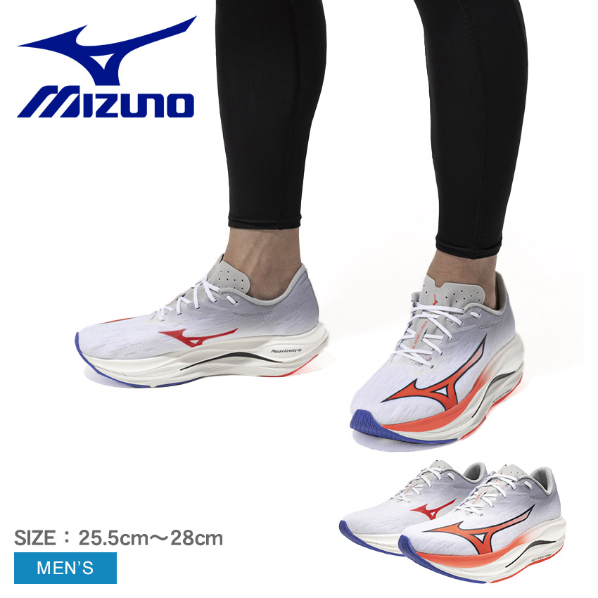 楽天市場】ミズノ ランニングシューズ メンズ マラソン フルマラソン