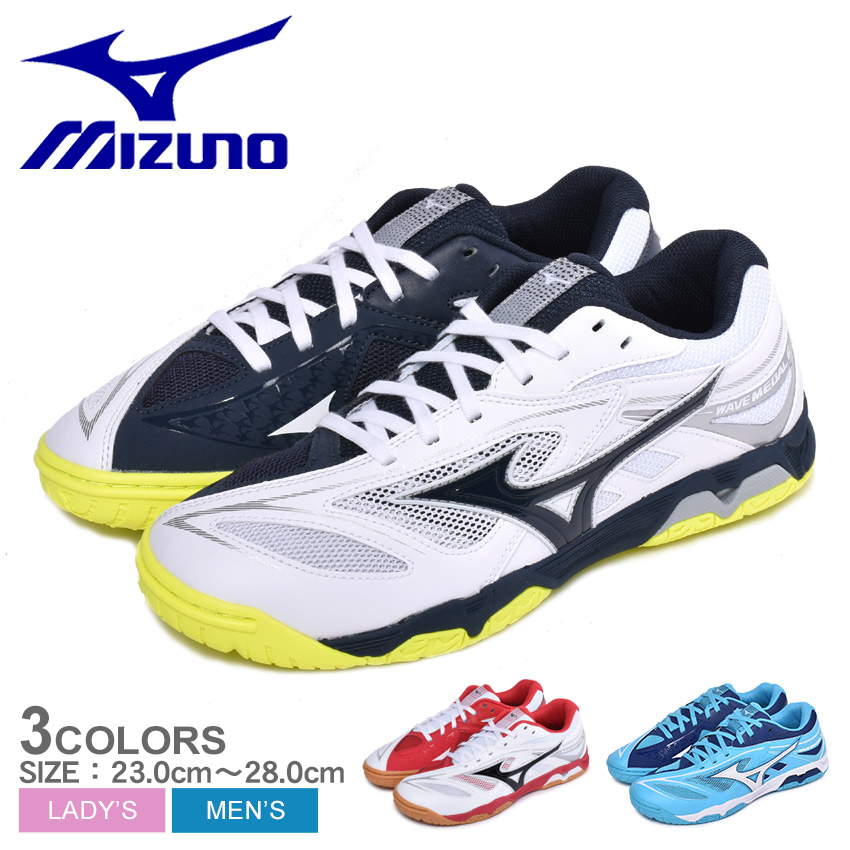 新版 ミズノ ウェーブ メダル SP4 MIZUNO 卓球シューズ メンズ レディース ブルー 青 ホワイト 白 WAVE MEDAL 81GA2112  ユニセックス シューズ スニーカー ブランド トレーニング スポーツ スポーティ ローカット 靴 卓球 運動 軽量 部活