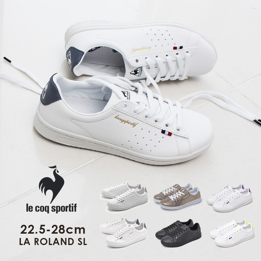 楽天市場 全品対象 50円引きクーポン ルコック スポルティフ Laローラン Sl Le Coq Sportif スニーカー メンズ レディース ホワイト 白 ブラック 黒 ベージュ シルバー ゴールド La Roland Sl Ql1pjc19 Qmt 7314 Ql1ljc16 Ql1qjc53 Ql1rjc17 シューズ ブランド