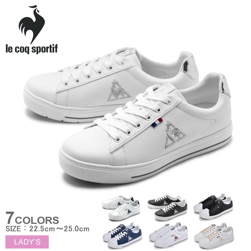 le coq sportif casual
