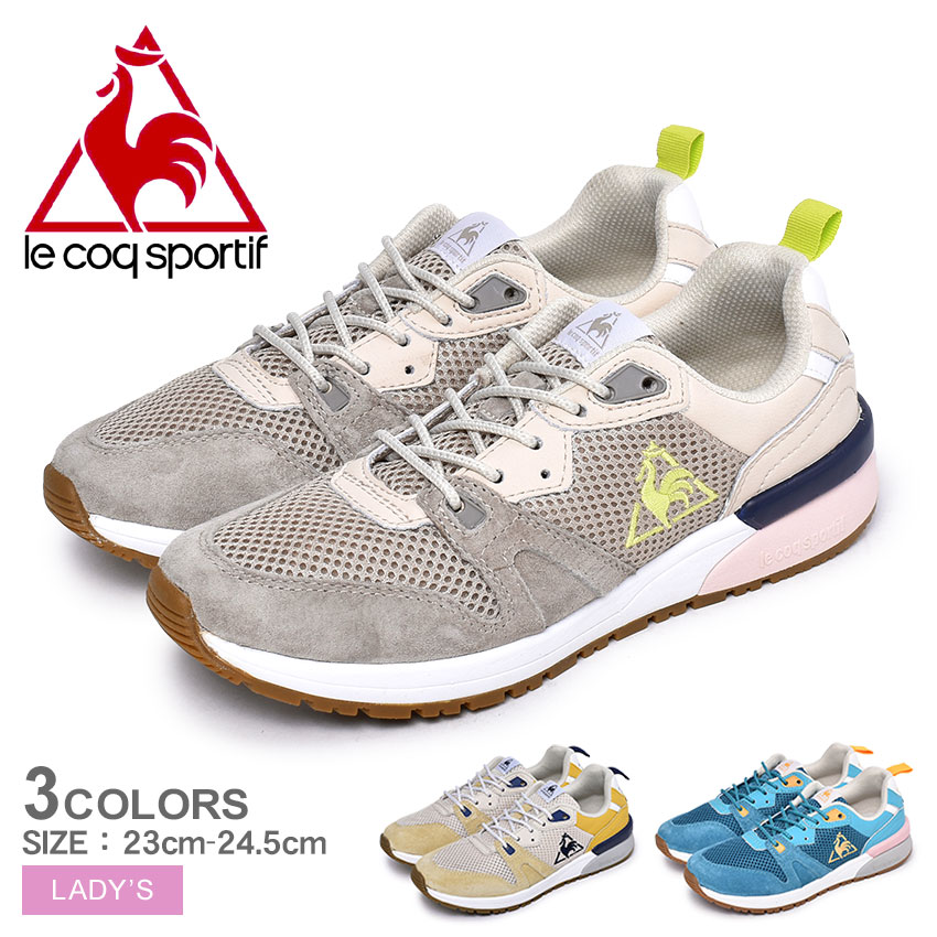 楽天市場 クーポンで割引 21日9 59迄 ルコック スニーカー レディース ルコックスポルティフ Le Coq Sportif ブローニュ メッシュ 靴 シューズ 通勤 通学 ローカット シンプル おしゃれ スポーティ カジュアル デイリー ベージュ 青 ブルー Ql1pjc30 母の日 Via