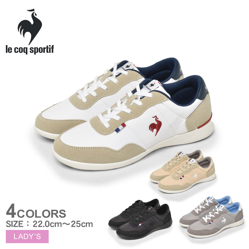 楽天市場】ルコック スポルティフ ラ セーヌ 2 ワイド LE COQ