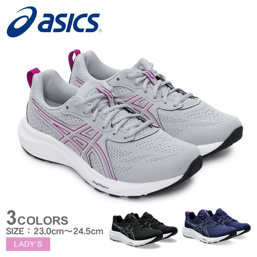 楽天市場】アシックス GT-1000 13 ASICS ランニングシューズ