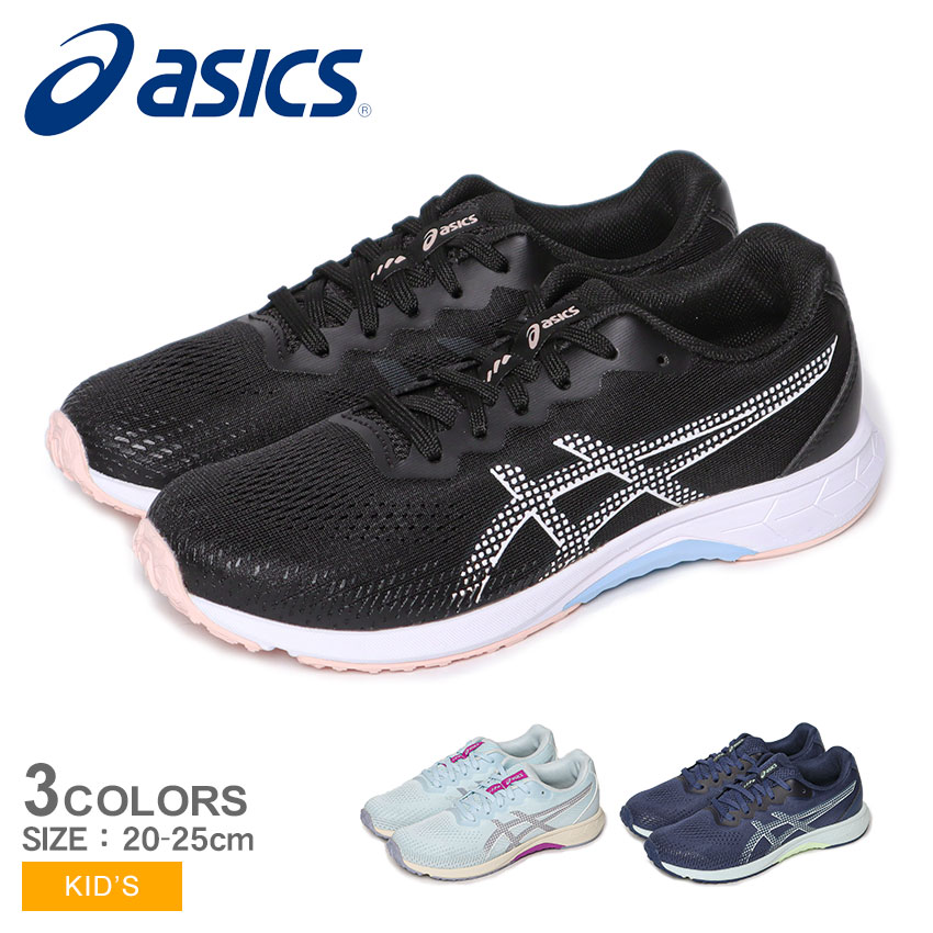 ASICS ラグビーシューズ ブラック/ブルー アシックス（ASICS）ラグビースパイク ラグビーシューズ GEL