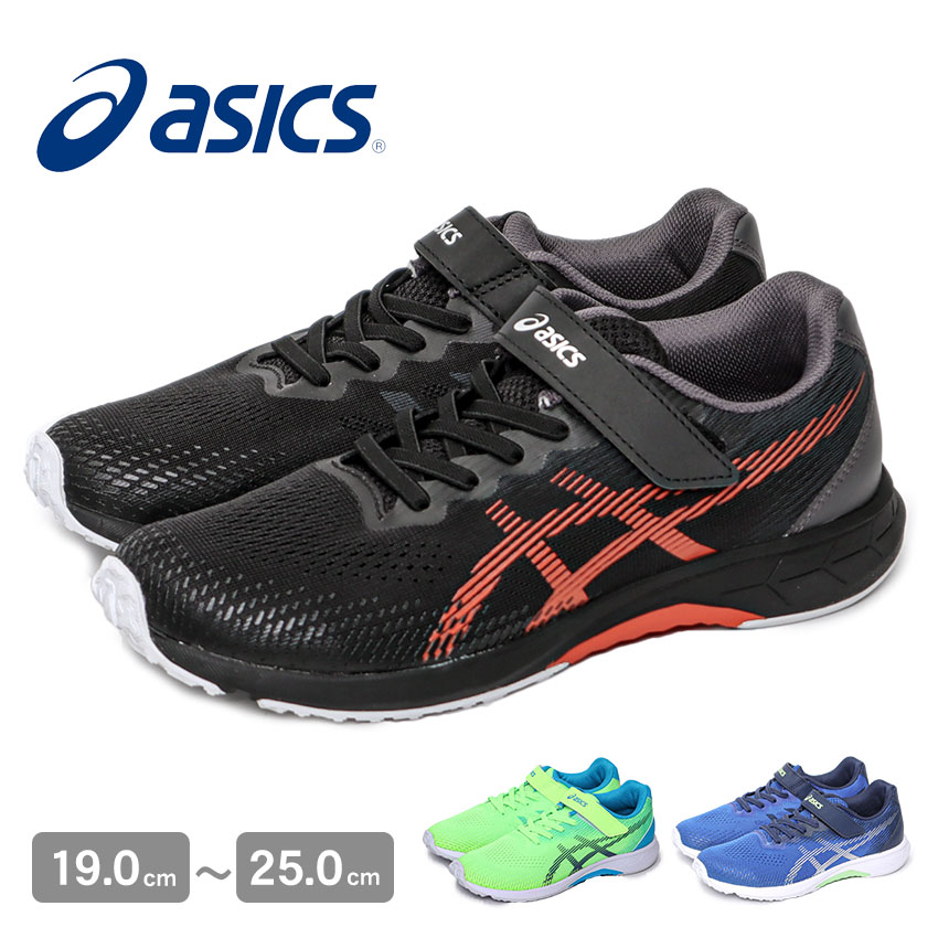 ASICS ネイビー/ライム シューズ 楽天市場】アシックス レーザービーム ASICS ランニングシューズ