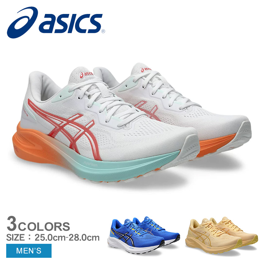 アシックス　アルティスタ SL トレーニングシューズ フットサル 28cm 2025年最新】asics artistaの人気アイテム - メルカリ